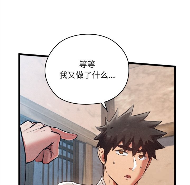 第68話