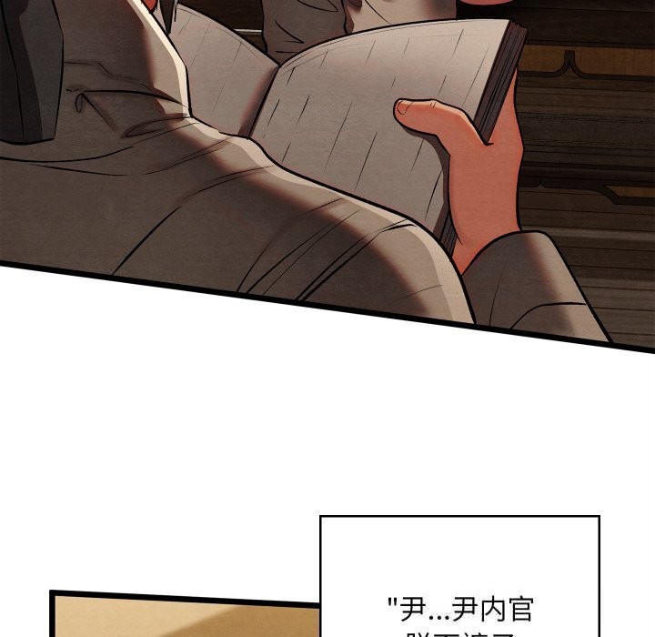 第68話