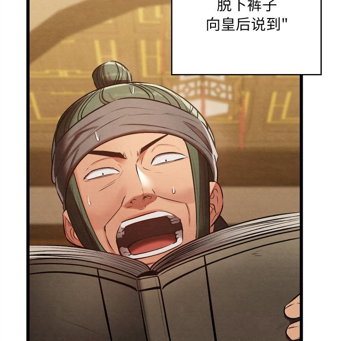 第68話