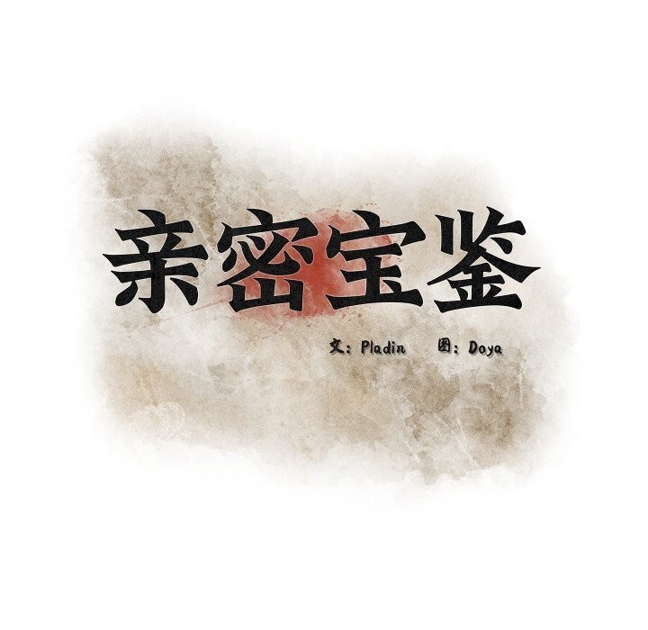 第68話