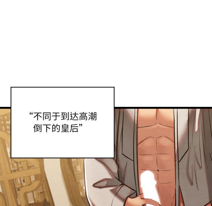 第68話