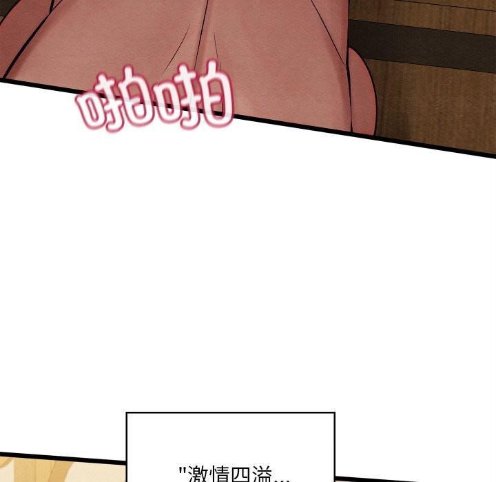 第68話