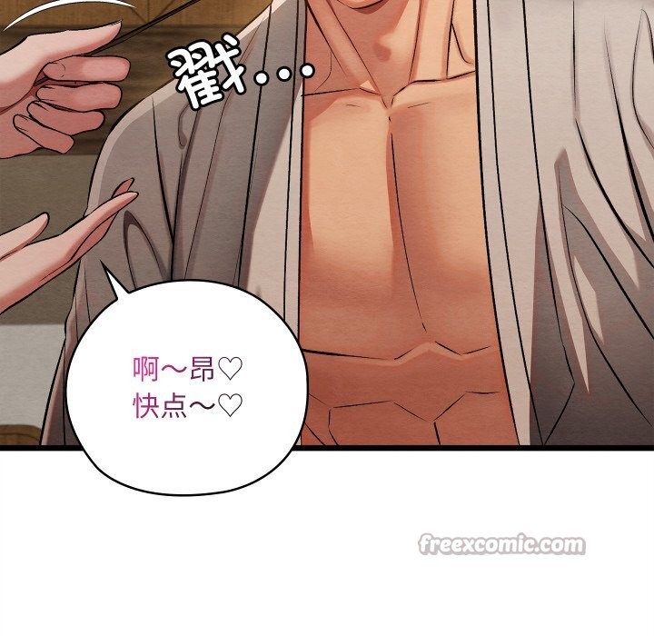第68話