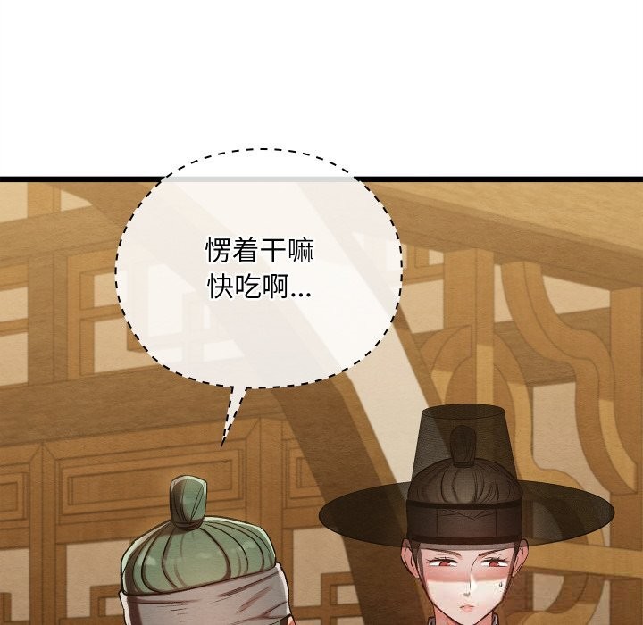 第68話