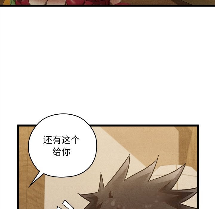 第68話