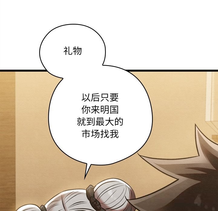 第68話