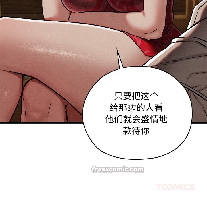 第68話