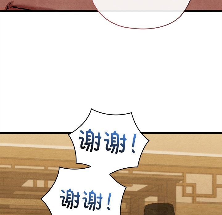 第68話