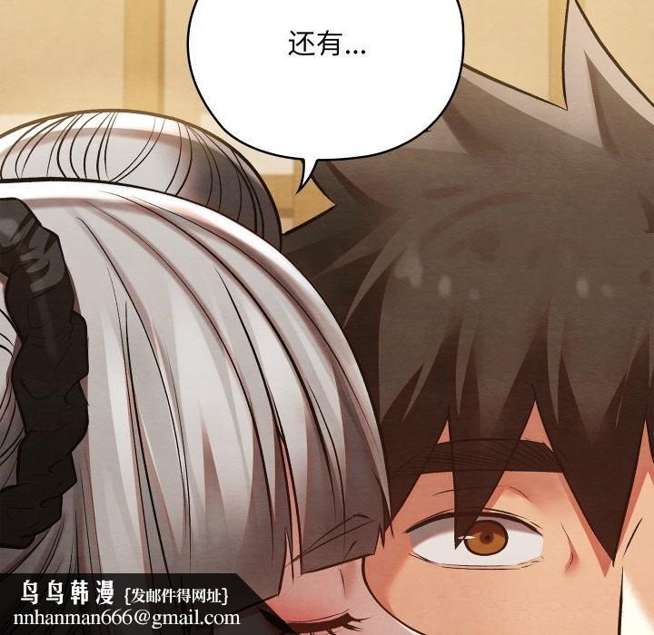 第68話