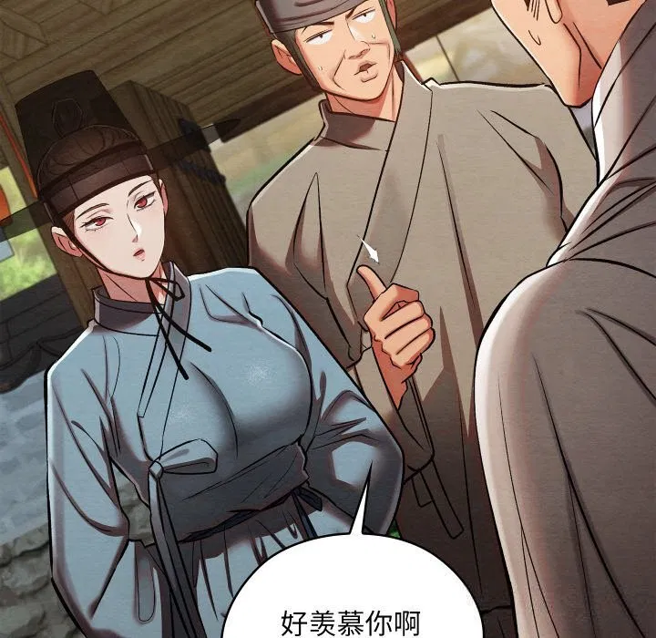 第69話