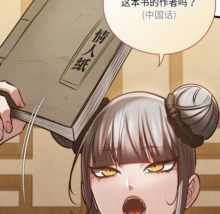 第69話