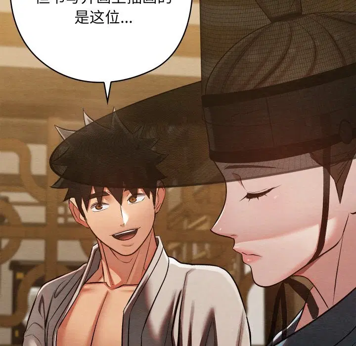 第69話