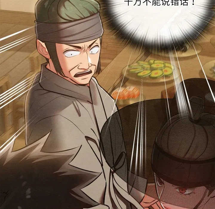 第69話