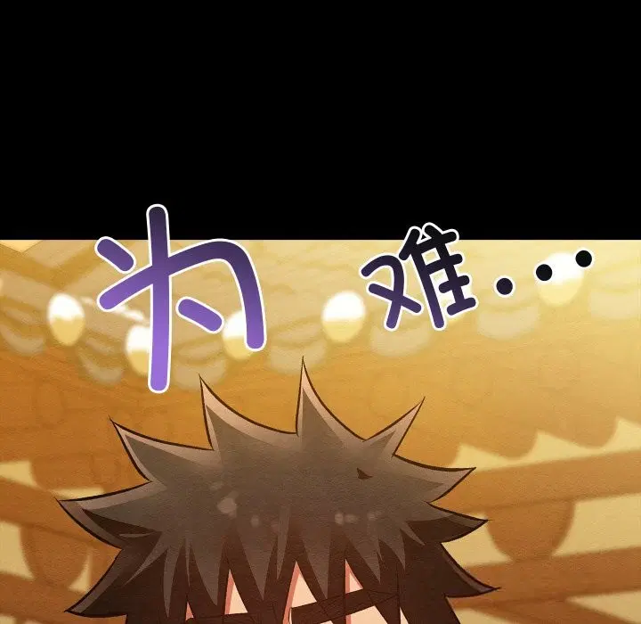 第69話