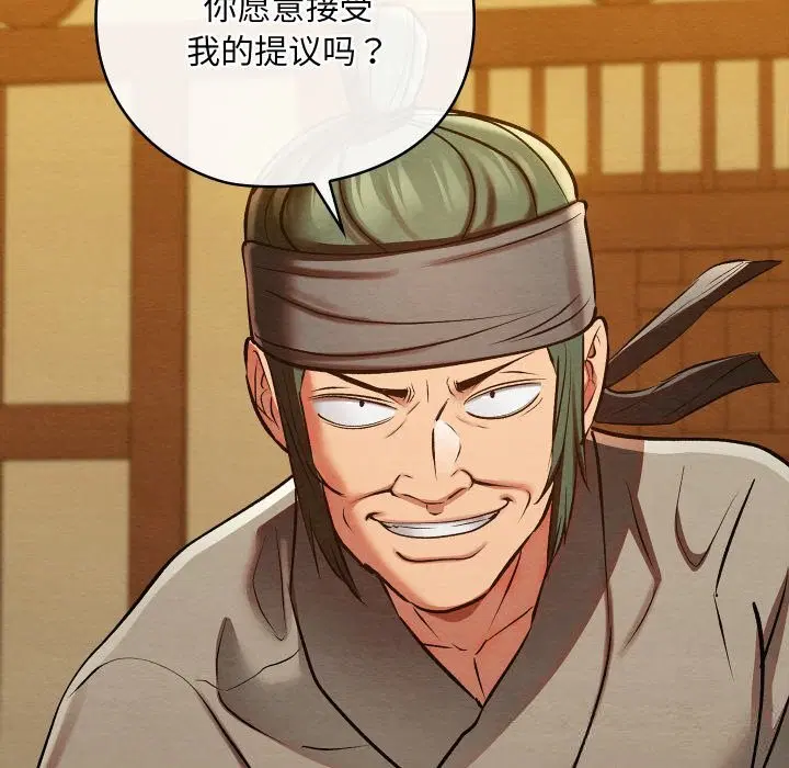 第69話