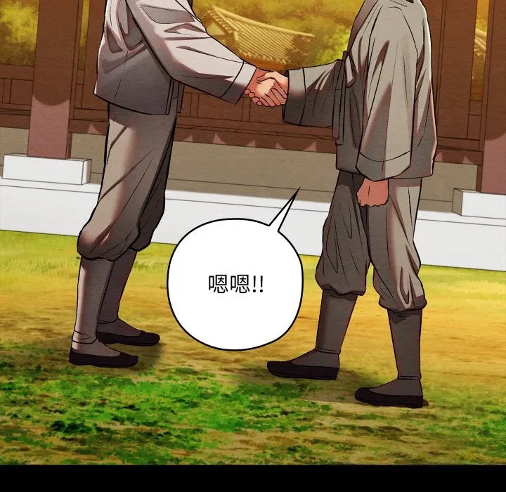 第69話