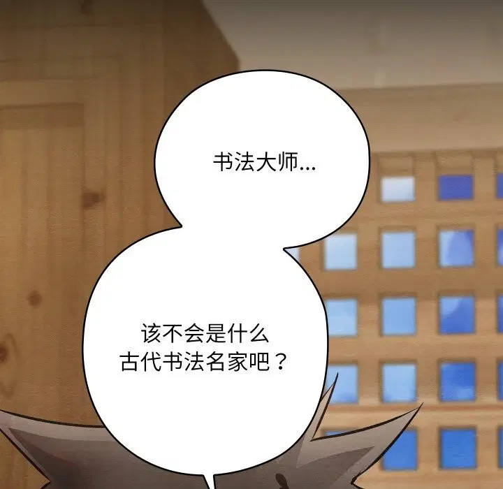第69話