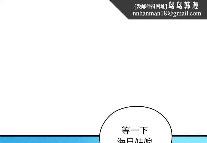 第71話