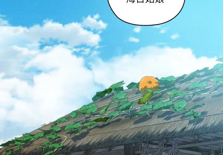 第71話