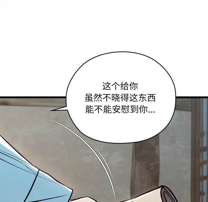 第72話
