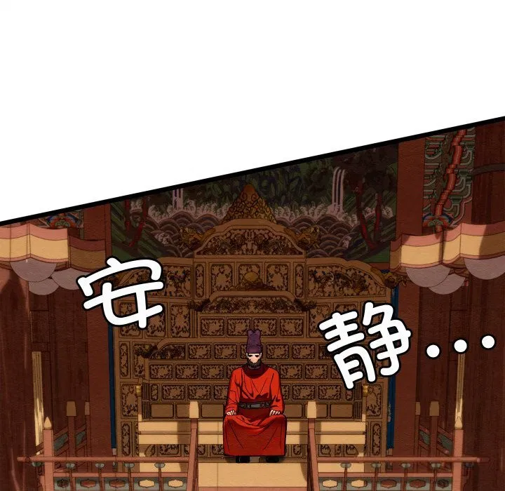 第72話