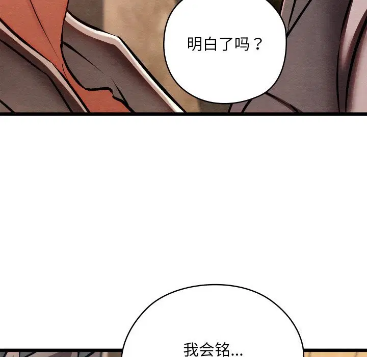 第72話