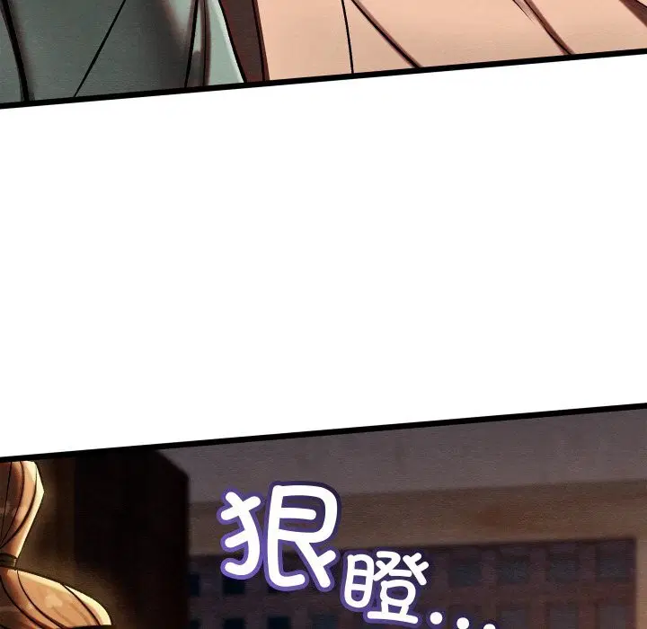 第73話