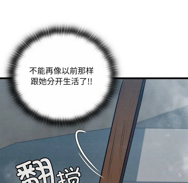 第73話