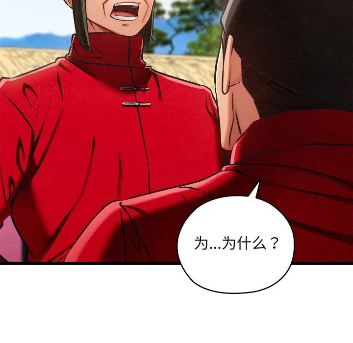 第74話