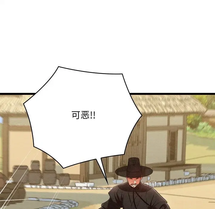 第74話