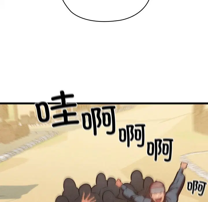 第74話