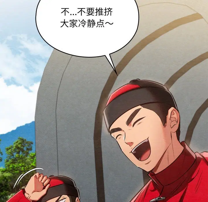 第74話