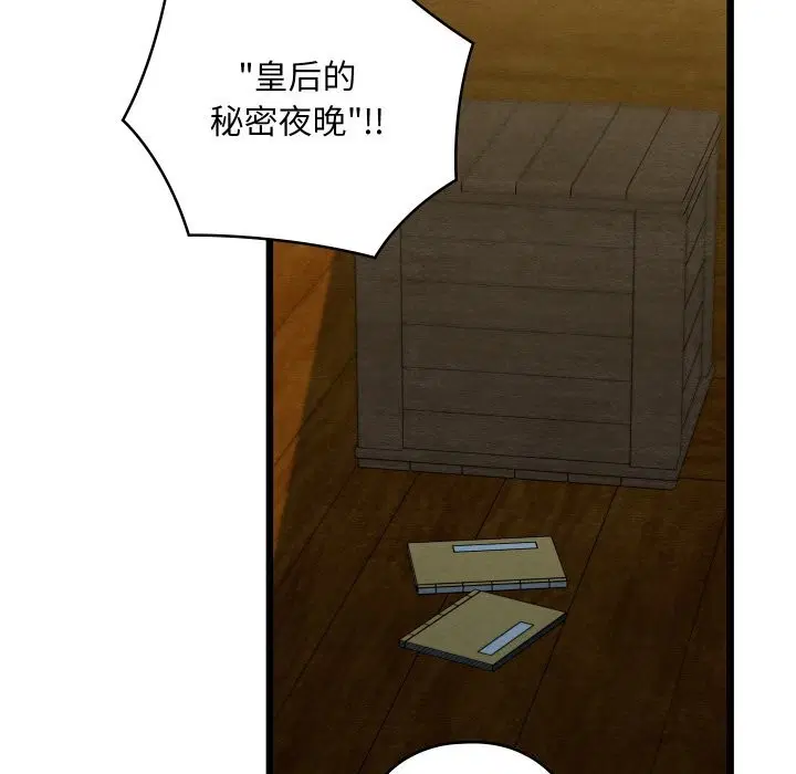 第74話