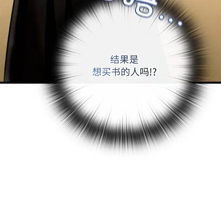 第74話
