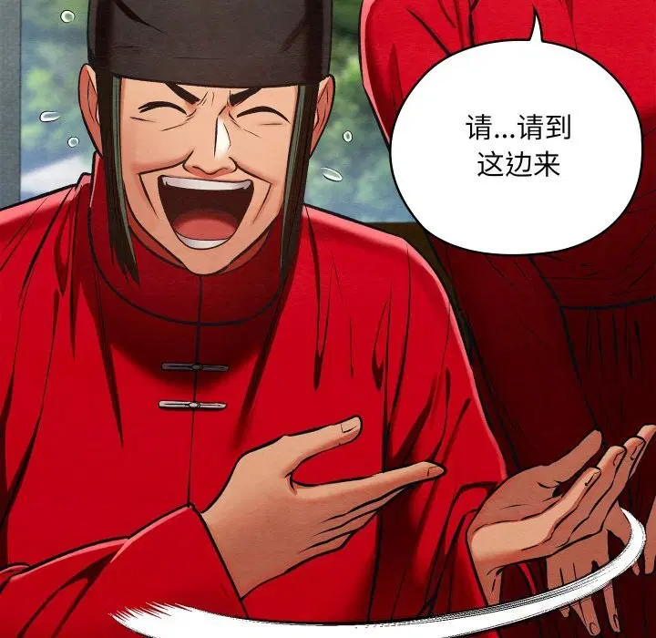 第74話