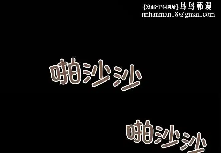 第75話