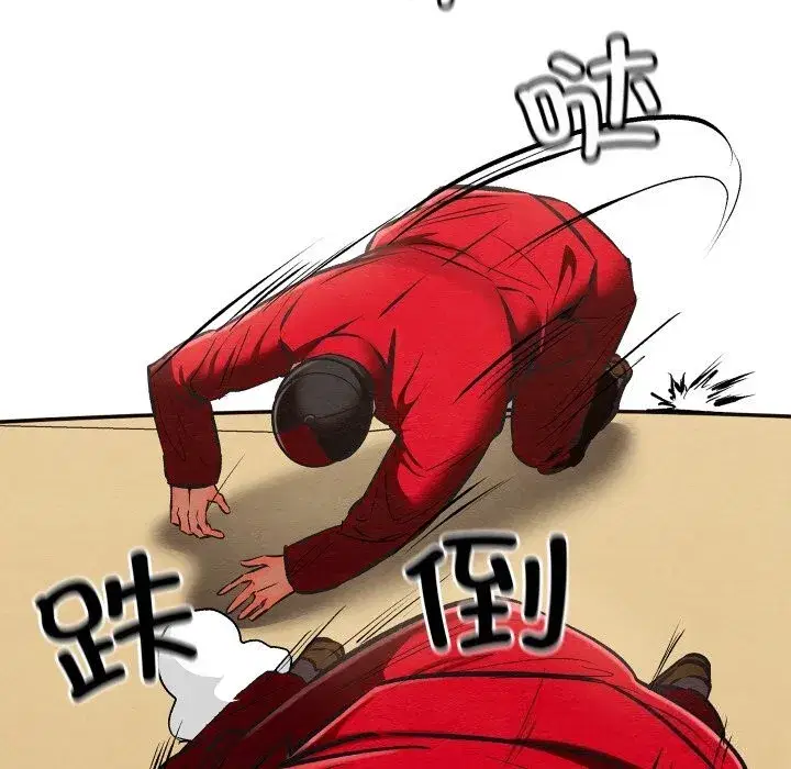 第75話