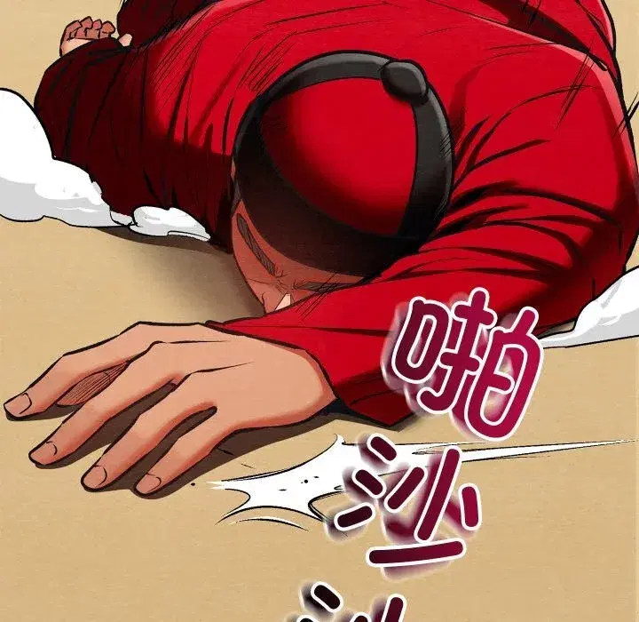第75話