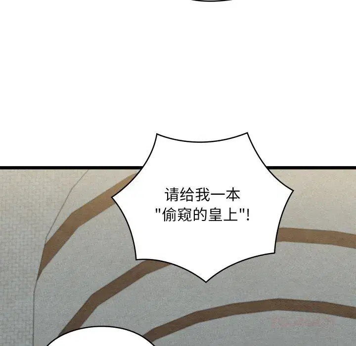 第75話