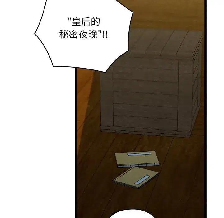 第75話