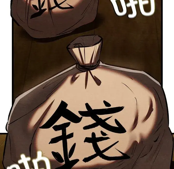 第75話