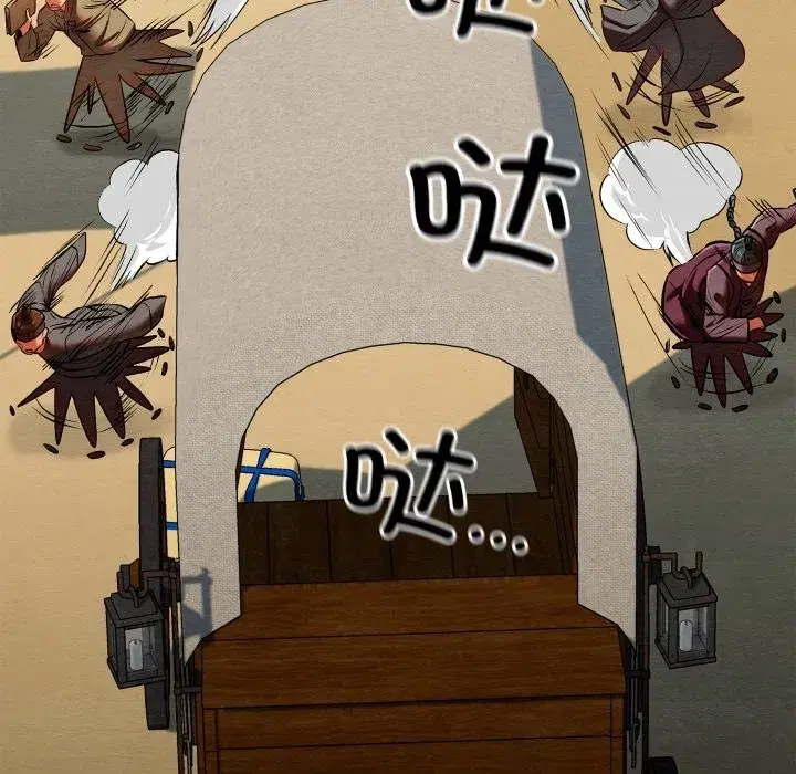 第75話