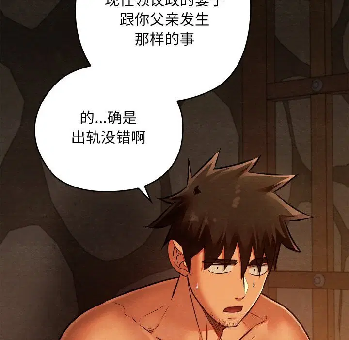 第76話
