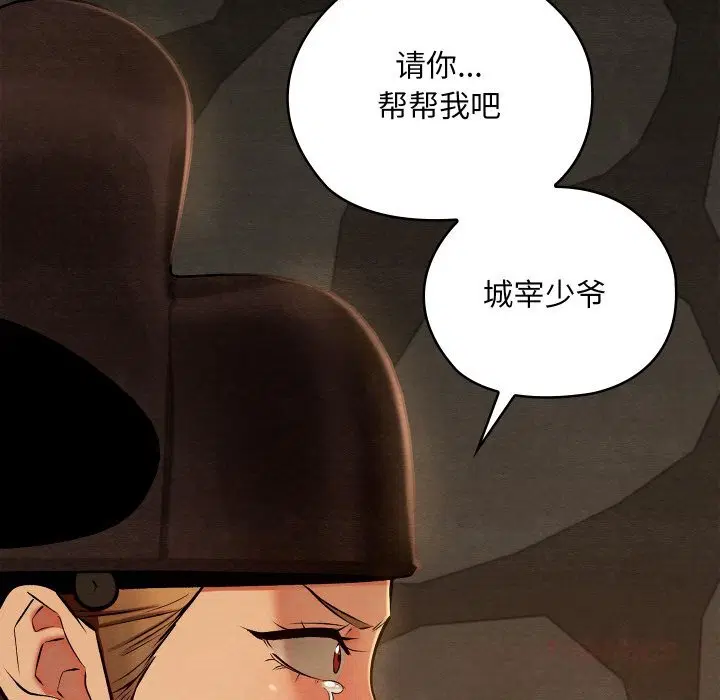 第76話
