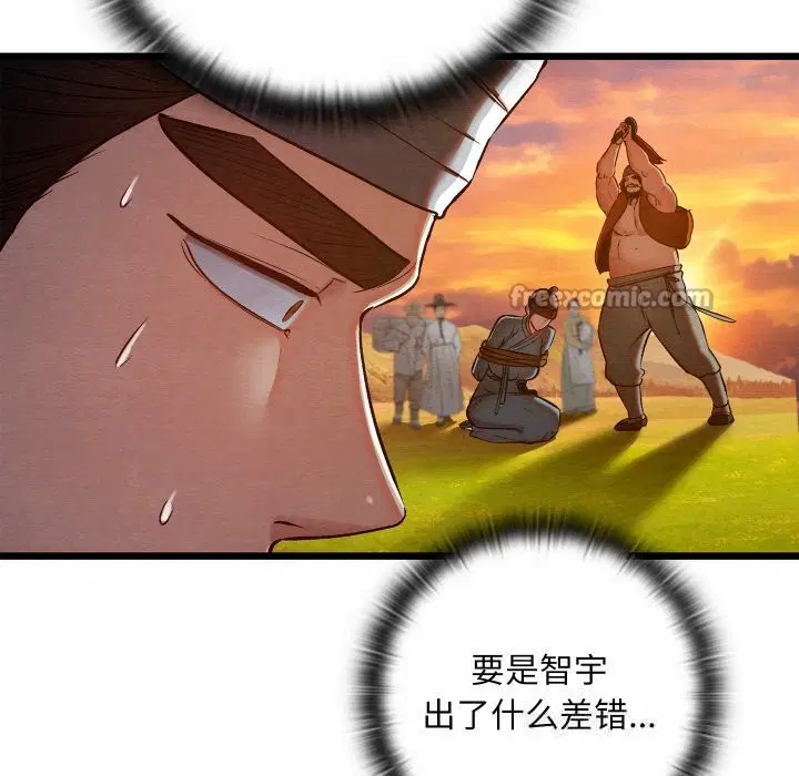 第76話