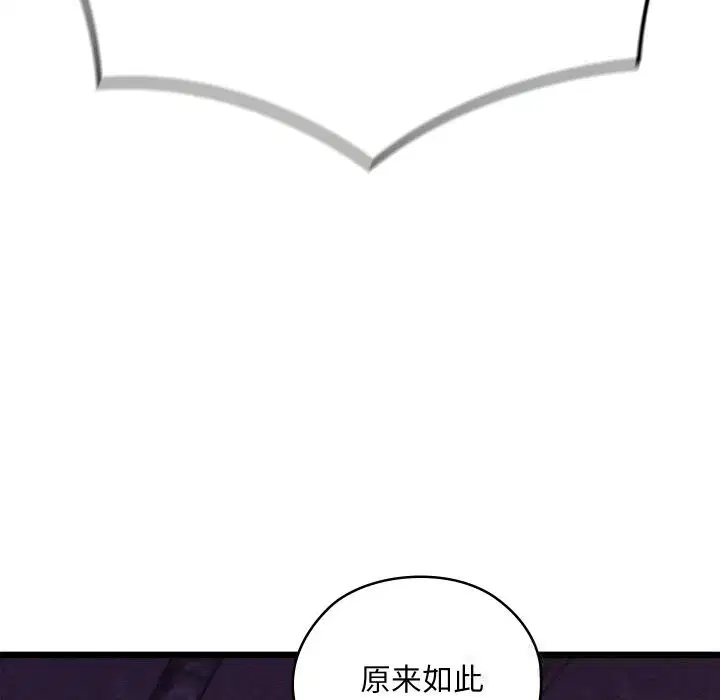 第76話