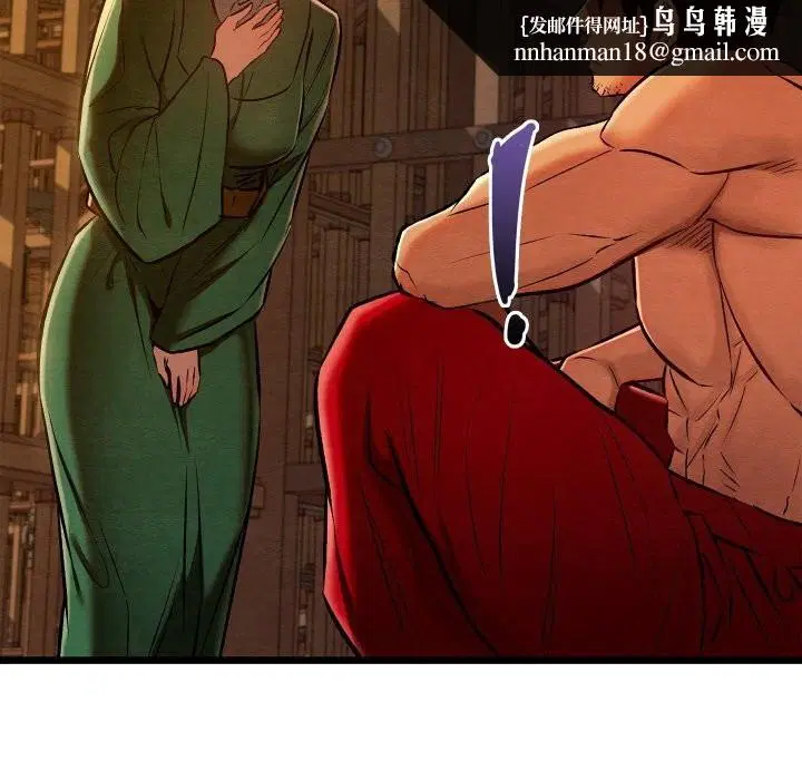 第76話