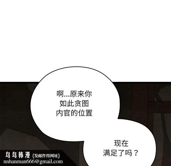 第76話