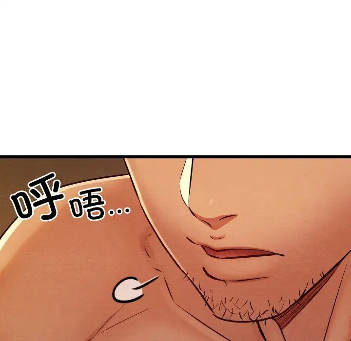 第76話