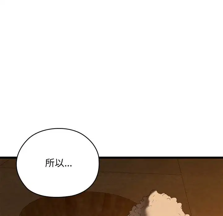 第77話